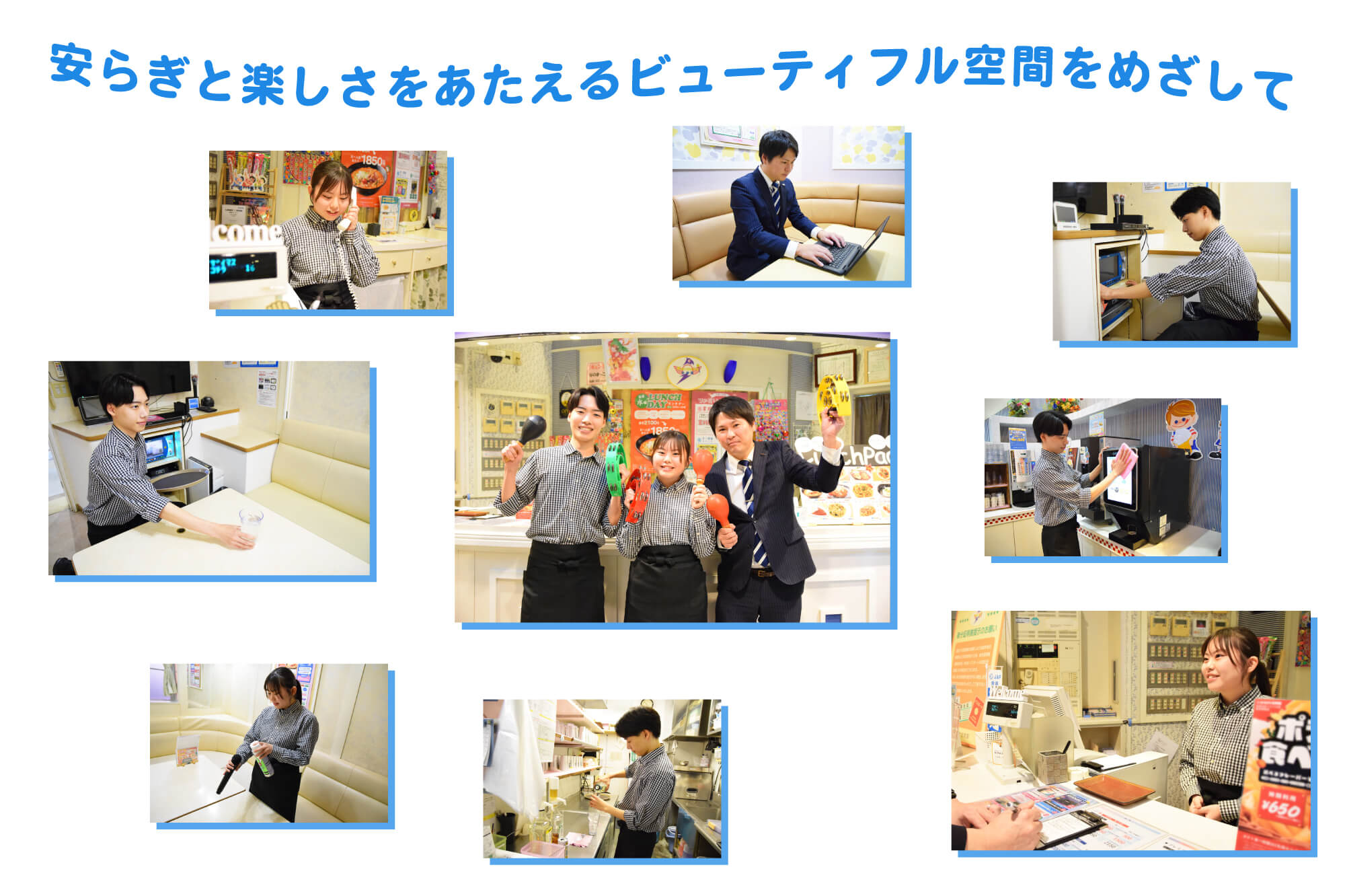 ガッシュの求人情報!