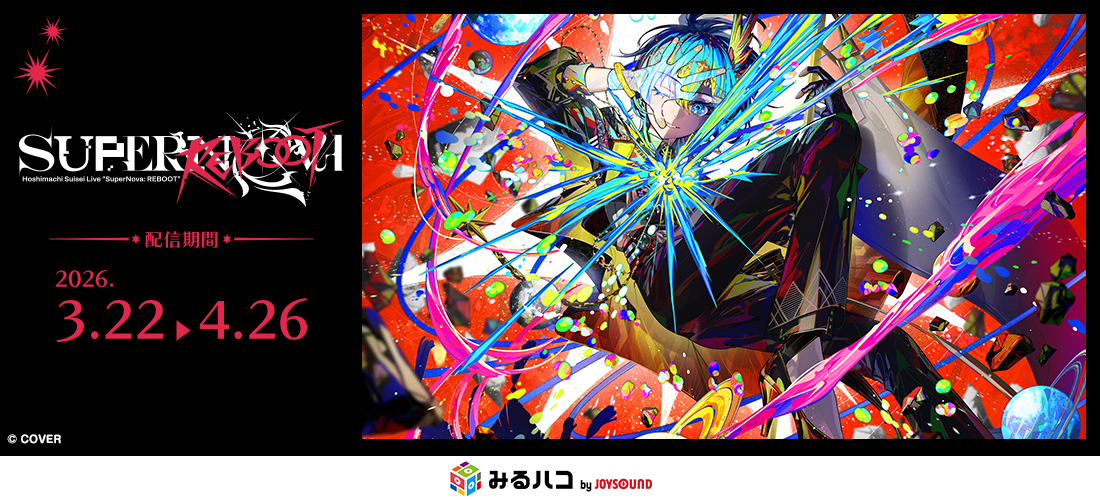 Hoshimachi Suisei Live “SuperNova: REBOOT” Hoshimachi Suisei Live “SuperNova: REBOOT”